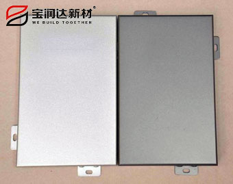 银灰氟碳漆铝单板
